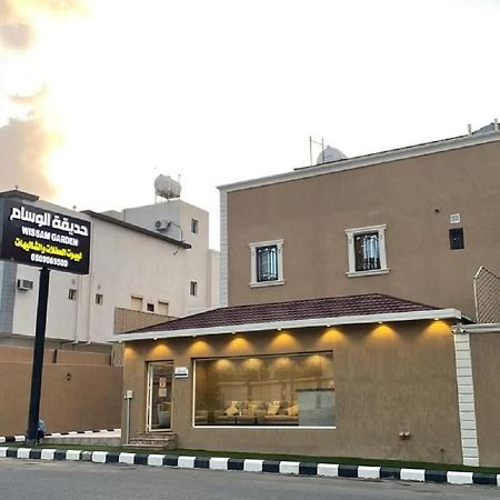 منتجع حديقة الوسام Ta'if Dış mekan fotoğraf